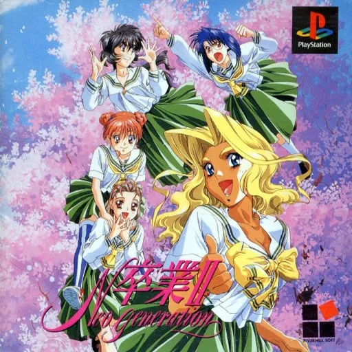 Sotsugyou II - Neo Generation (Japan)